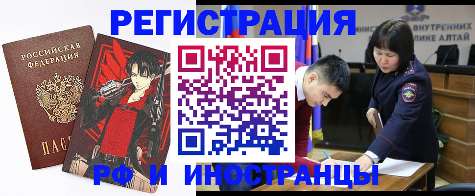 прописка от собственника в Каменск-Уральске