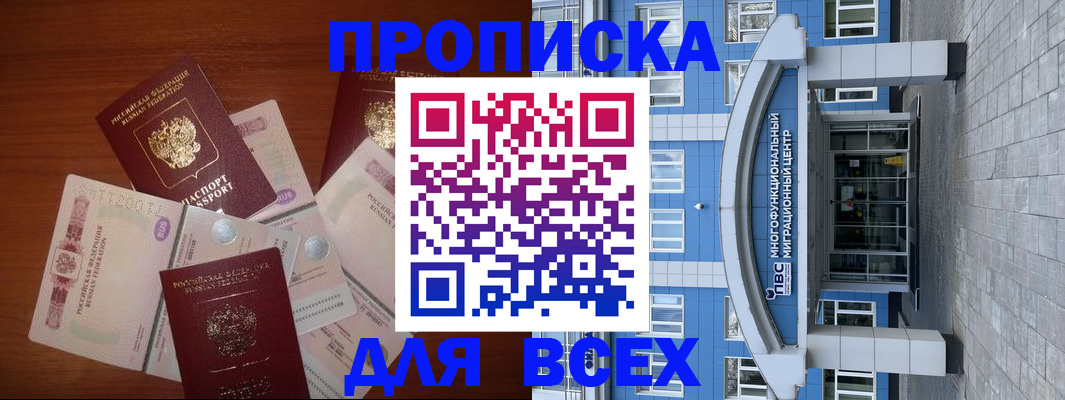 миграционный учет в Каменск-Уральске